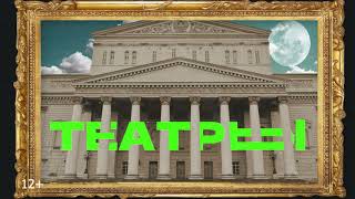 Пушкинская карта 