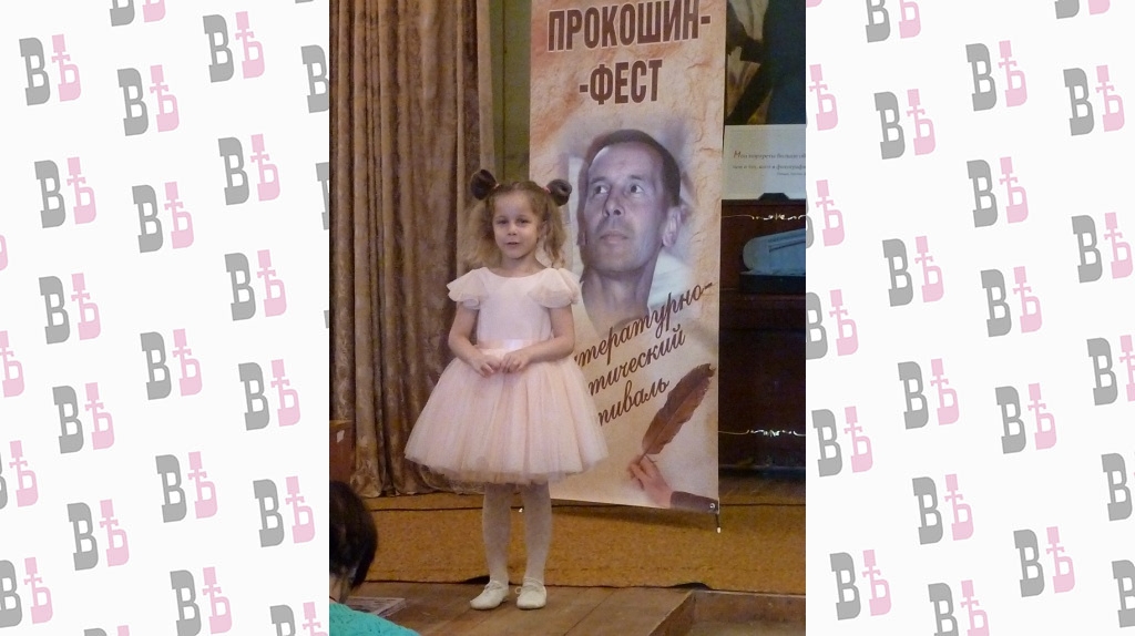 Стихи Валерия Прокошина (Евгения Козинаки) читает 4-хлетняя АлЕкса.JPG