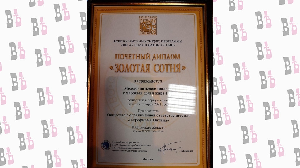 Сто-Товаров2.jpg Сто-Товаров2.jpg