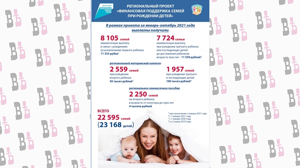 Финподдержка10_инста.jpg Финподдержка10_инста.jpg