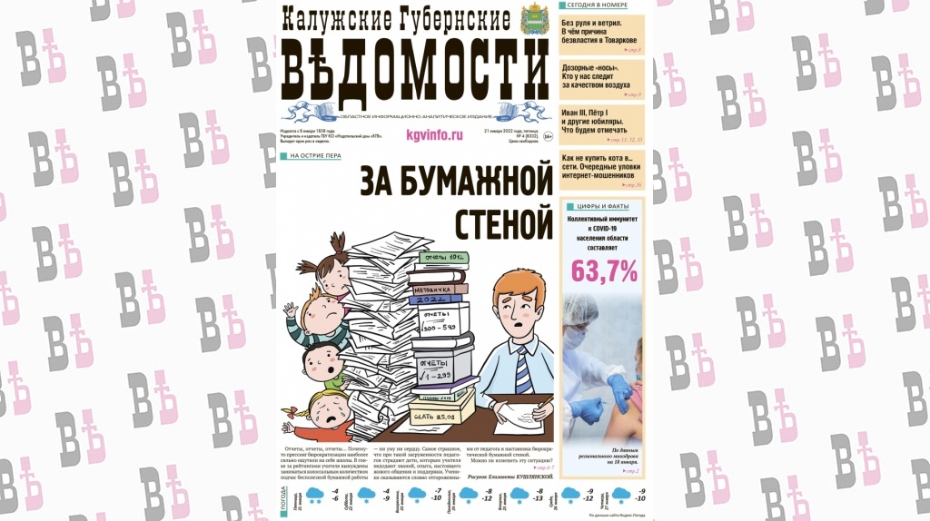 Первая.jpg Первая.jpg