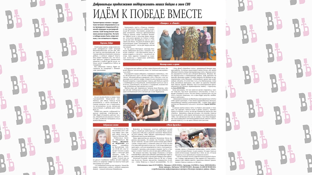 Страницы из 2023-03-31_site-5.jpg