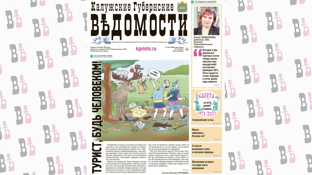 первая.jpg первая.jpg