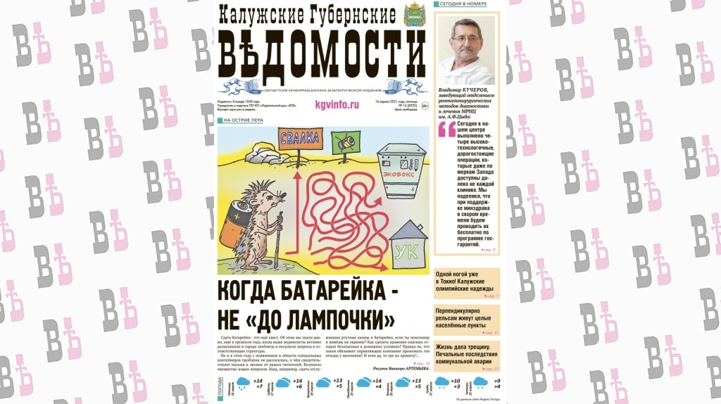 Первая.jpg Первая.jpg