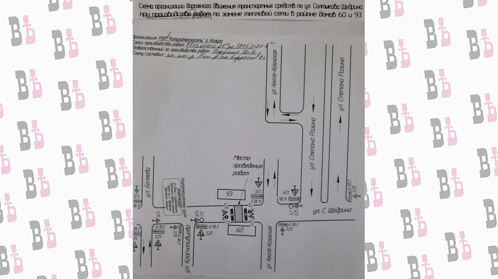 С.Щедрина 60 и 93.jpg