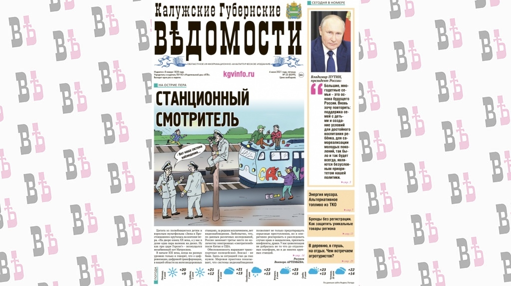 Первая.jpg Первая.jpg