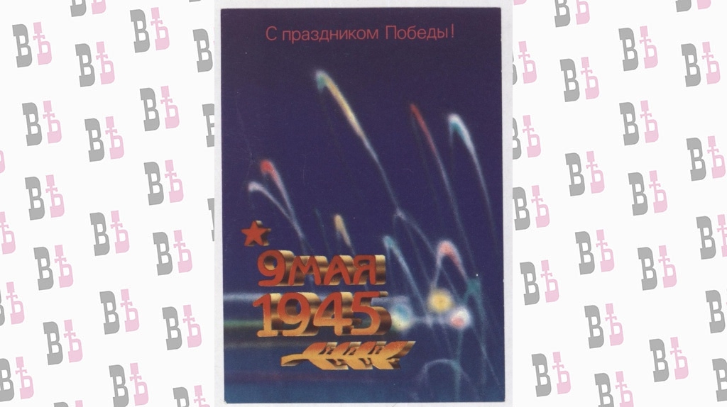 Художник В. Шишкин. 1988 г..jpg