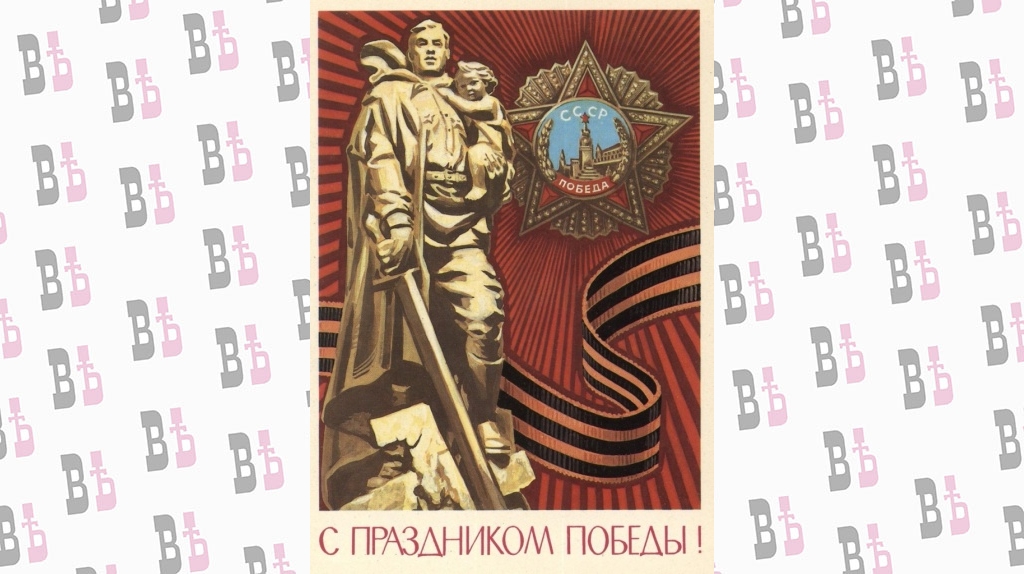 Художник А. Бойков. 1979 г..jpg