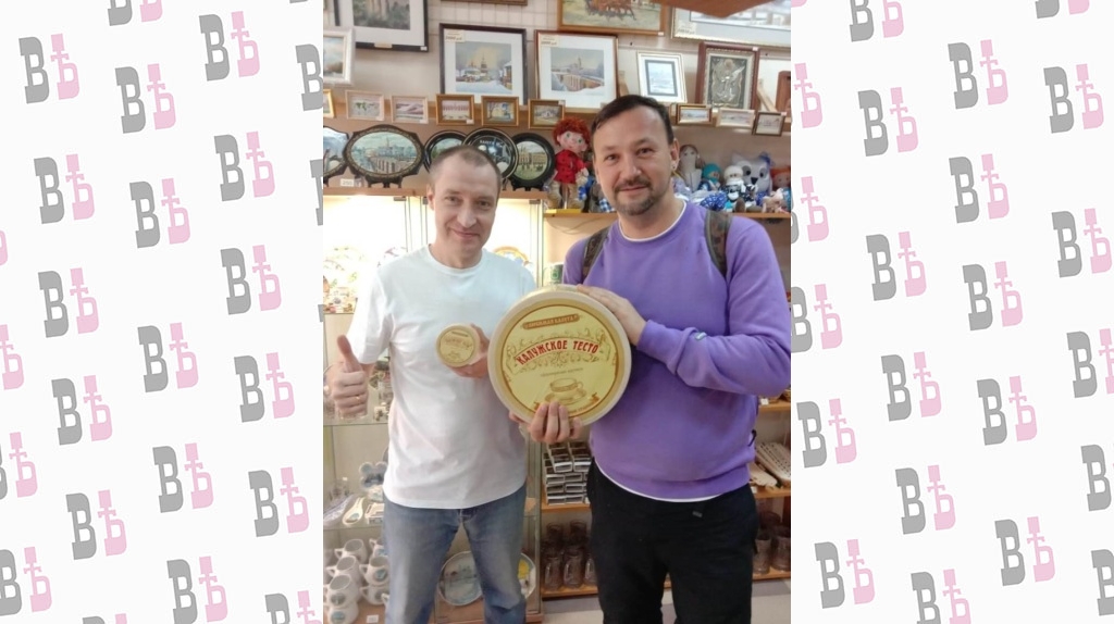 Паша Глобус.jpg