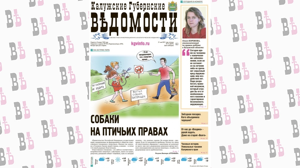 Первая.jpg Первая.jpg