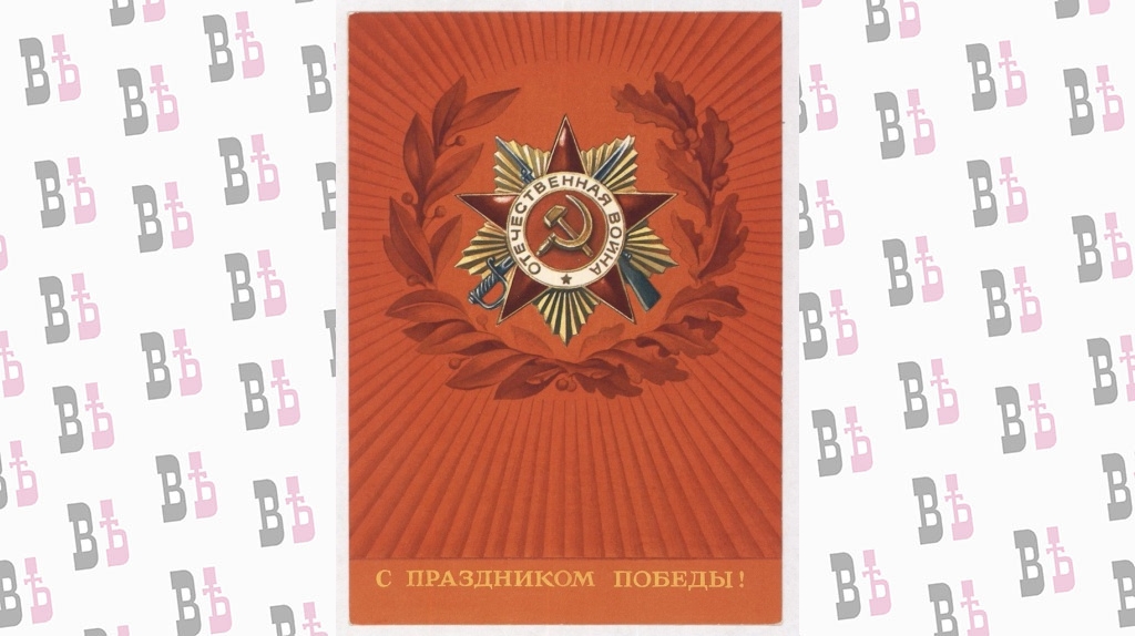 Художник В. Бельтюков. 1982 г..jpg