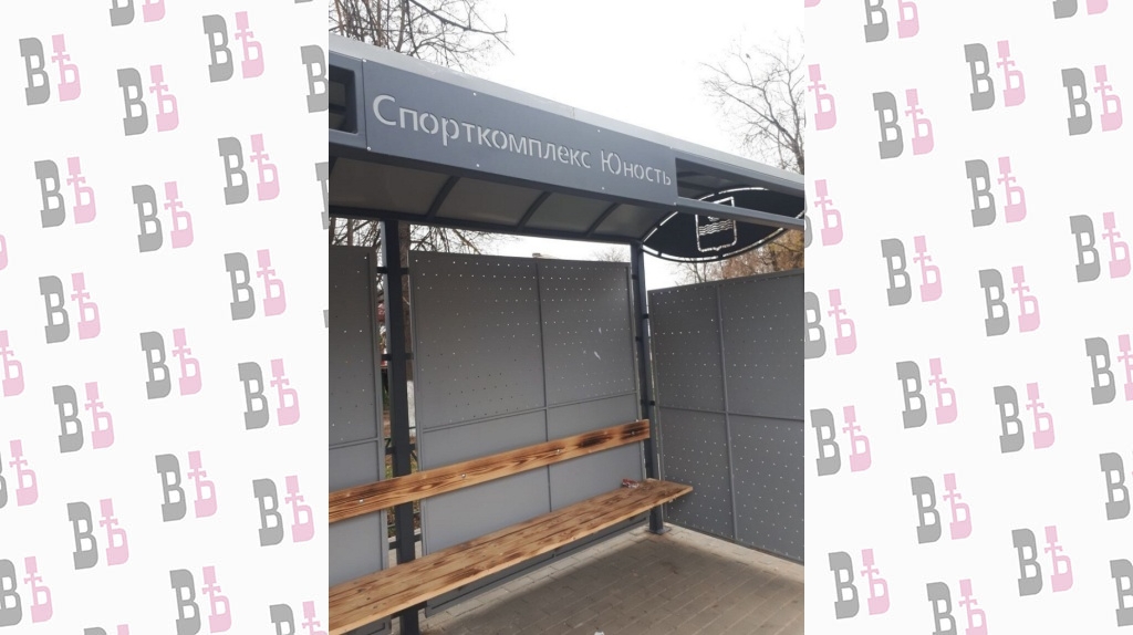 image2020-10-30 12-45-51.jpg