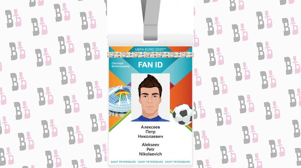 Fan ID111.jpg