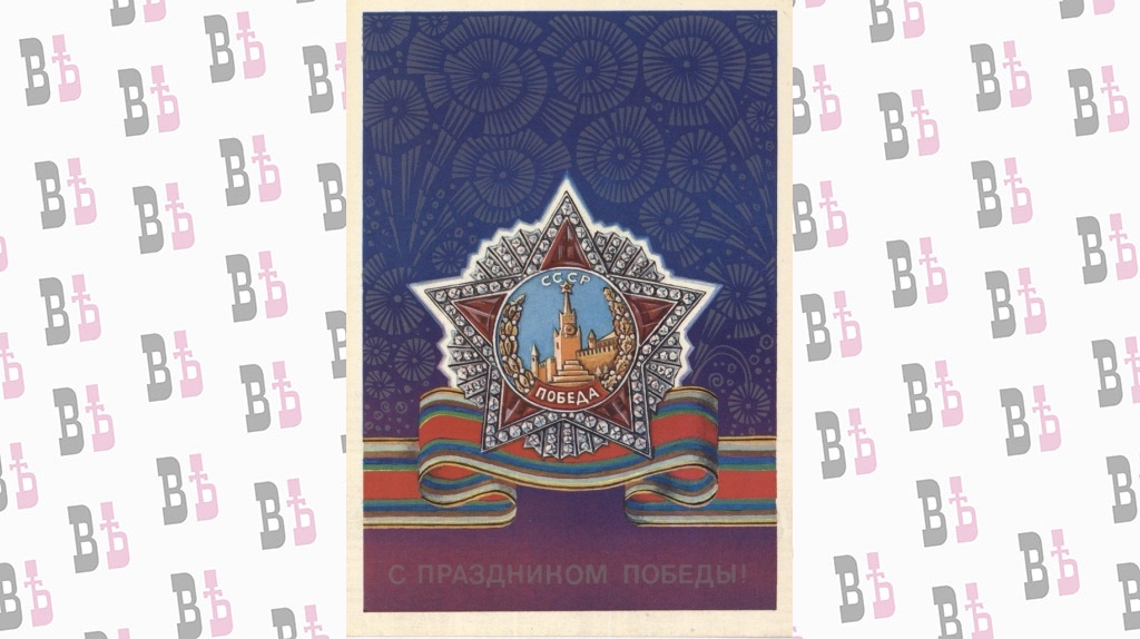 Художник В. Смирнов. 1980 г..jpg