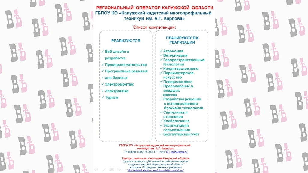 рппр.jpg рппр.jpg