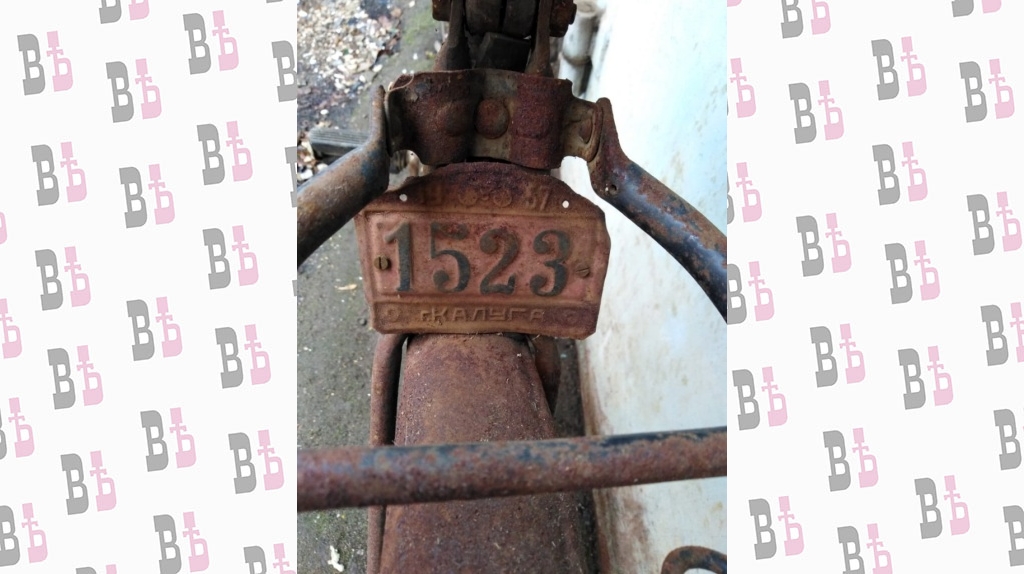 Раньше на велосипедах были вот такие номера.jpeg