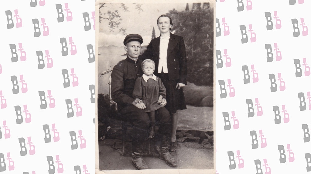 Василий с женой и дочерью 1947год.jpg