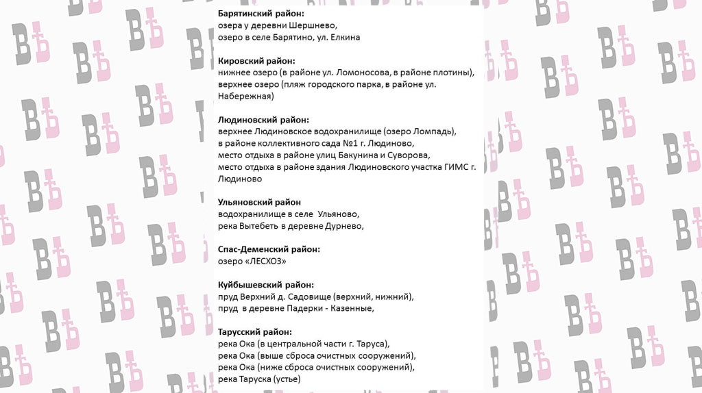 список 3.jpg список 3.jpg