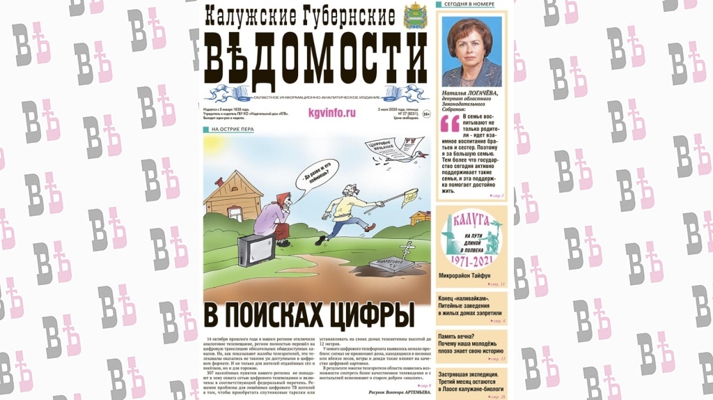 Первая.jpg Первая.jpg