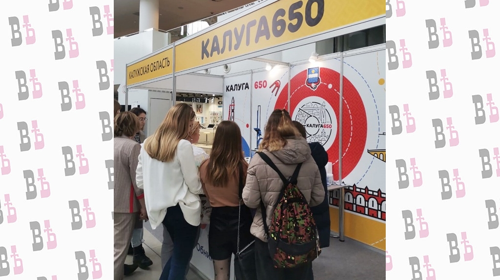 калужский стенд на Лето 2021.jpg калужский стенд на Лето 2021.jpg