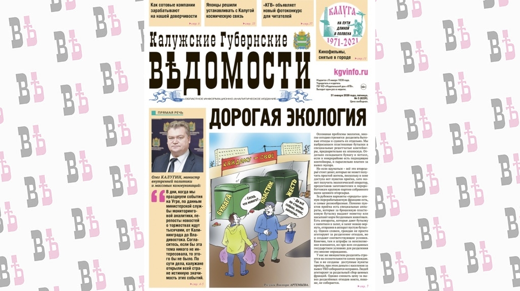 Первая.jpg Первая.jpg