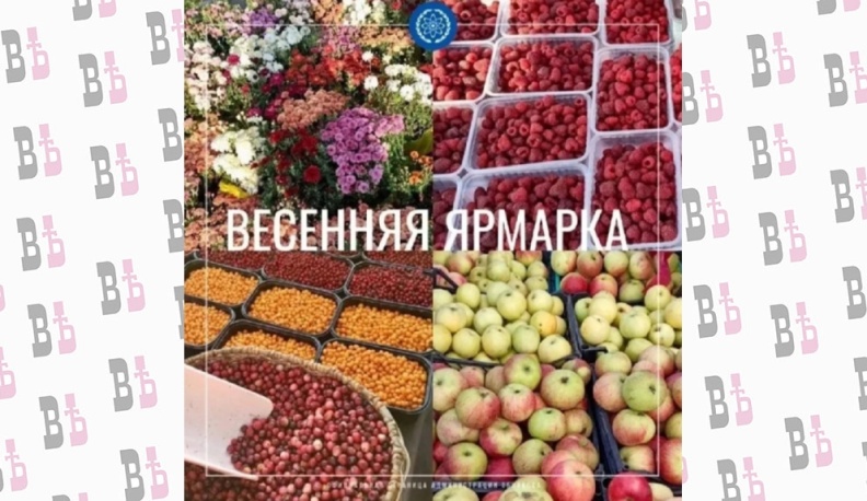 В Обнинске 28 марта пройдет весенняя сельскохозяйственная ярмарка