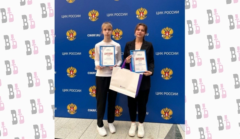 Калужанки победили на Всероссийской олимпиаде по избирательному праву «Софиум»