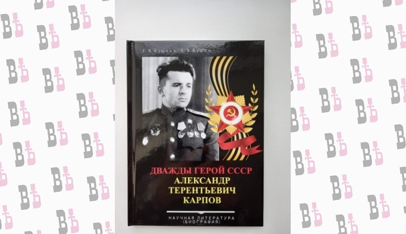 Небо - наш родимый дом…