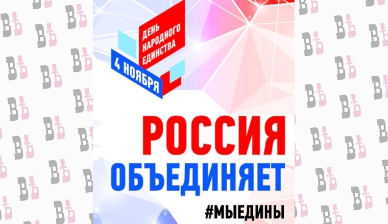Сергий Комаров: Залог благоденственной жизни в сохранении нашего единства и памяти о великих победах и героях
