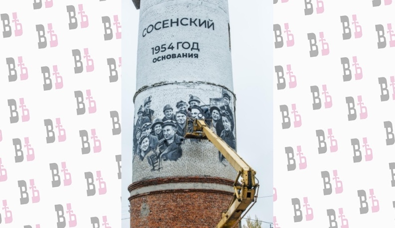 Шахтёрское лицо