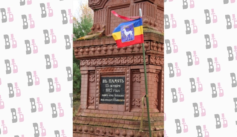 В Медыни прошел слет казаков, посвященный годовщине одной из битв войны 1812 года