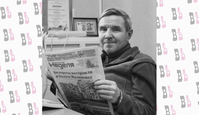 Анатолий Артамонов выразил соболезнования в связи с кончиной Валерия Продувнова