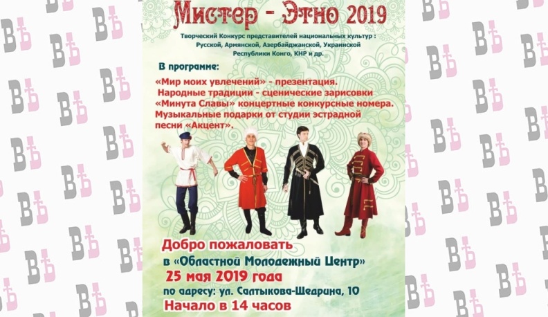 Конголезец и китаец выступят на конкурсе в Калуге