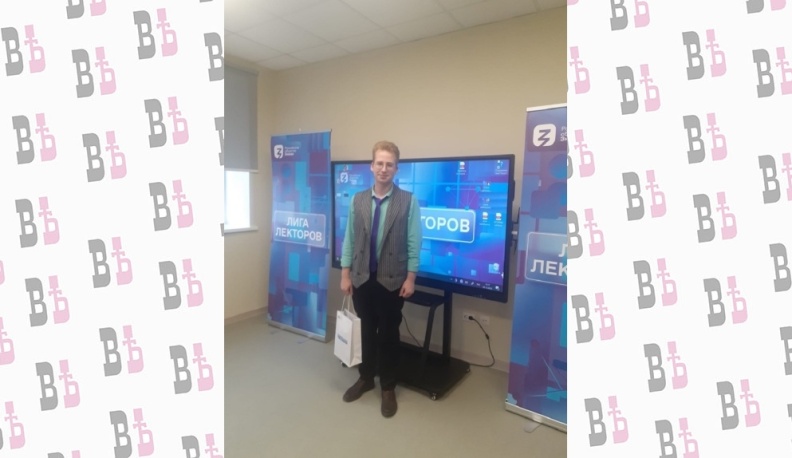 Ярослав Паршин стал победителем регионального этапа Всероссийского конкурса «Лига Лекторов»