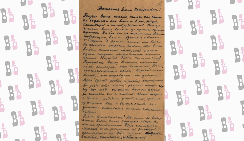 «Вы там не видите этих вояк, спесь которых сбита…»