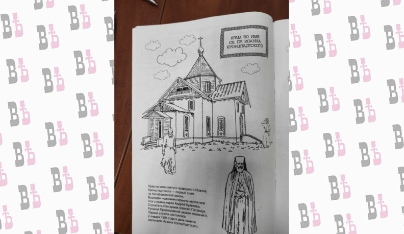 К юбилею Балабанова выйдет раскраска с видами города