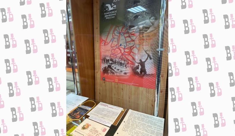 В Калуге открылась выставка, посвященная 35-летию организованного регионального поискового движения 