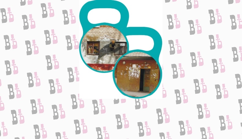 Долговые гири