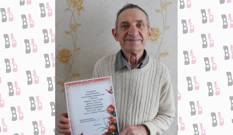 Правила жизни Алексея Коняхина