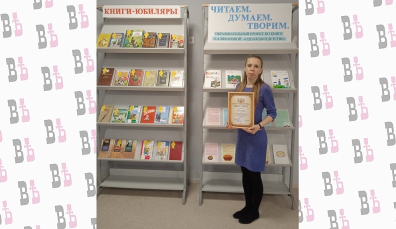 Библиотека Медынской школы стала призером областного конкурса