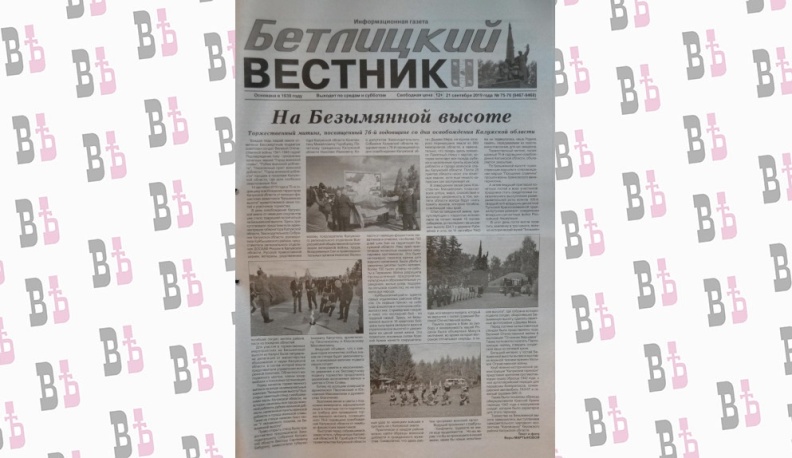 Верный помощник и друг