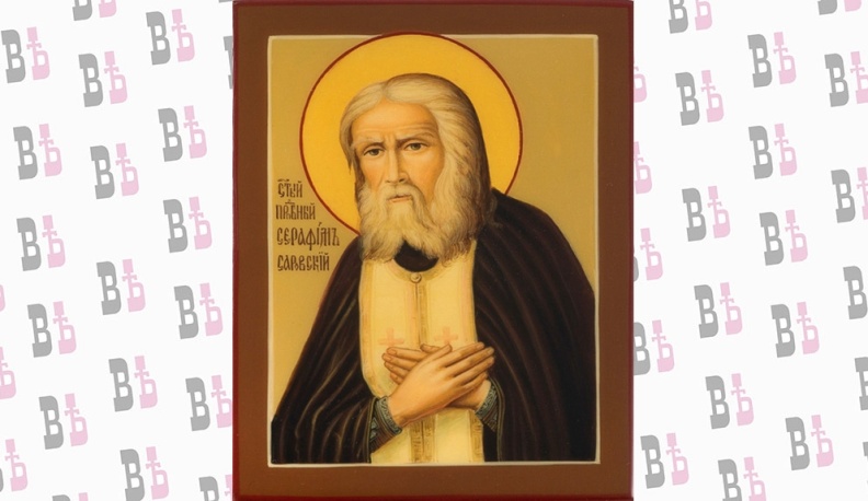 Преподобный Серафим Саровский -  покровитель создателей  ядерного оружия.