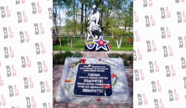 Селу Букань присвоено почётное звание «Рубеж воинской доблести»