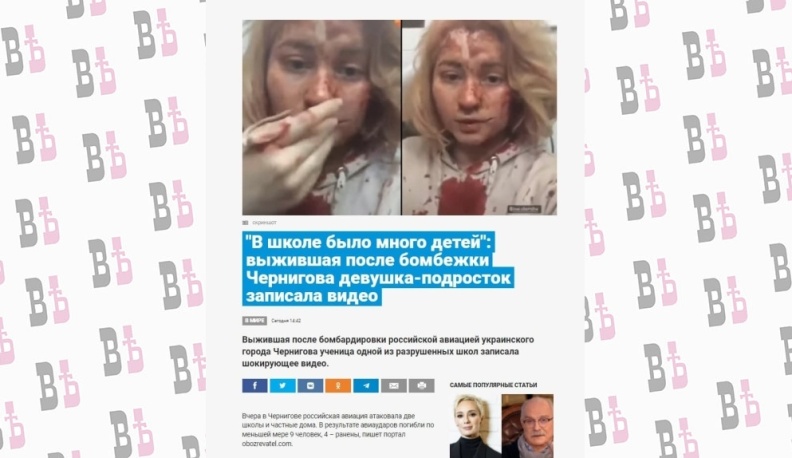 Медиаволонтеры разоблачили подставную «жертву обстрелов» в Украине