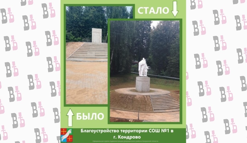 «Воин-освободитель» вернулся на постамент