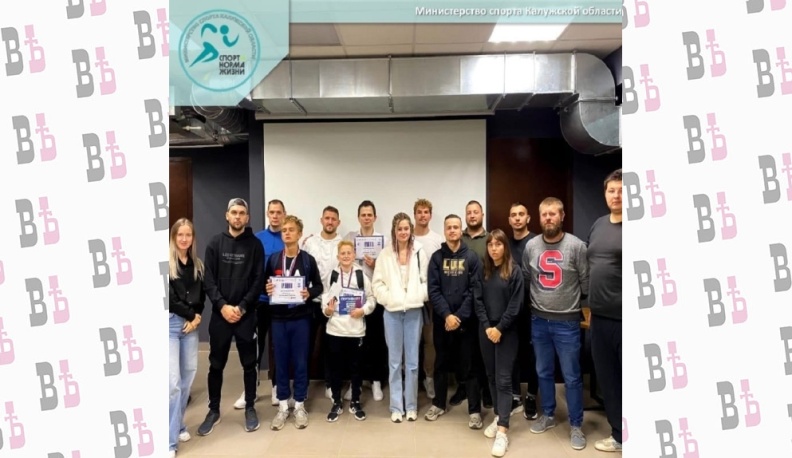 Калужане с ограниченными возможностями стали лидерами кибертурнира