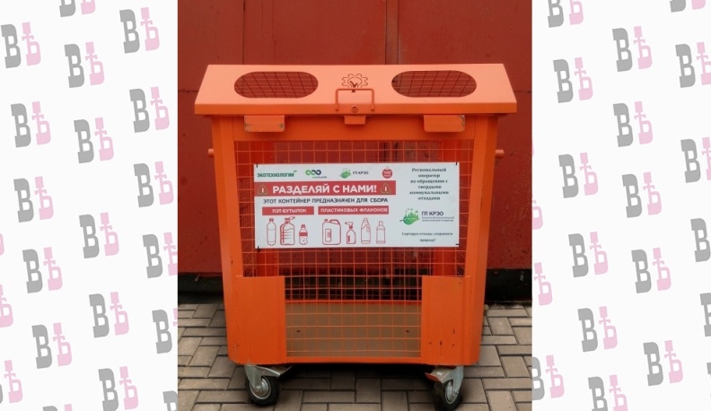 В Людинове появились первые контейнеры для раздельного сбора мусора