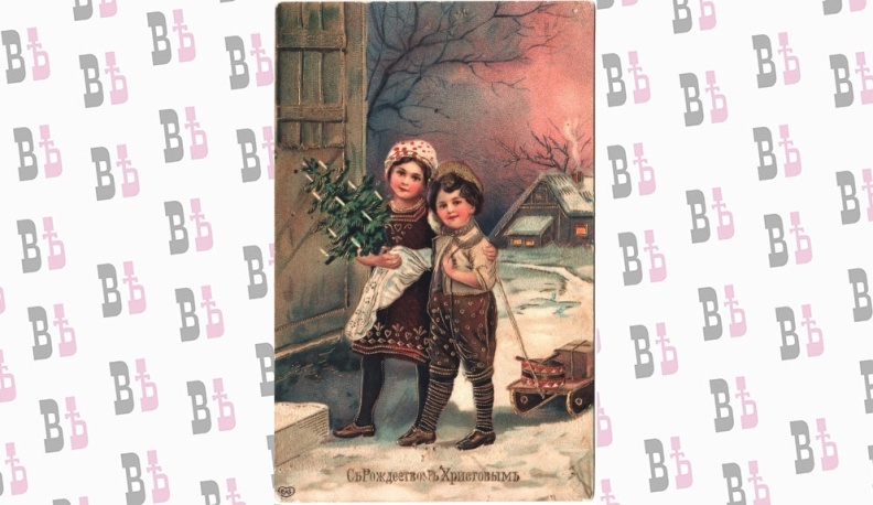 «От чистого сердца и всей души…»