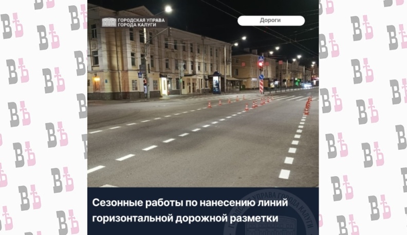 В Калуге на трех перекрестках улицы Кирова убрали парковки и сделали длиннее правые полосы