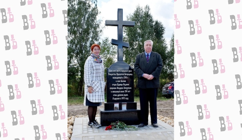 Поклон славным предкам